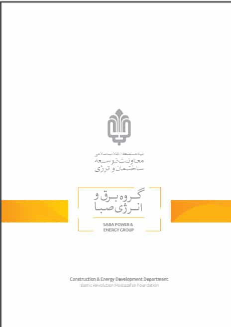 catalog-3
